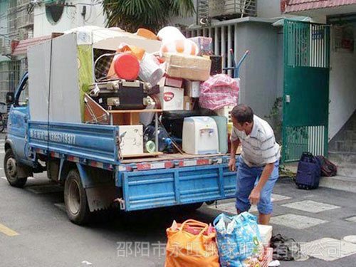 搬家公司怎么收費(fèi)？