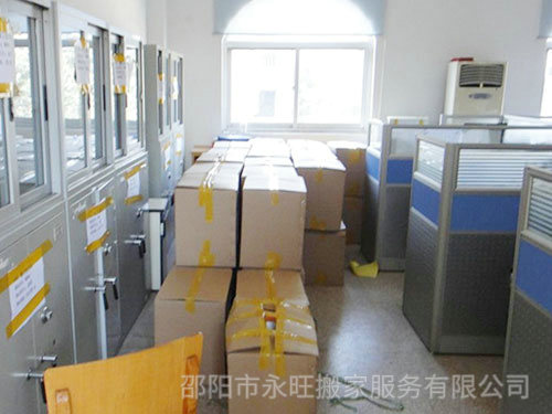 搬家公司的服務原則是什么？